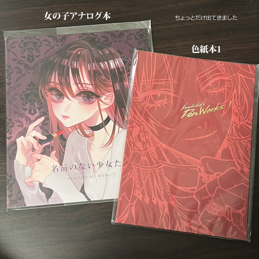 【NEW】Christmas Set 🌲