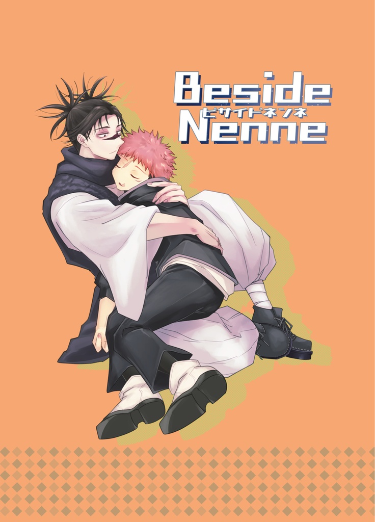 Beside Nenne