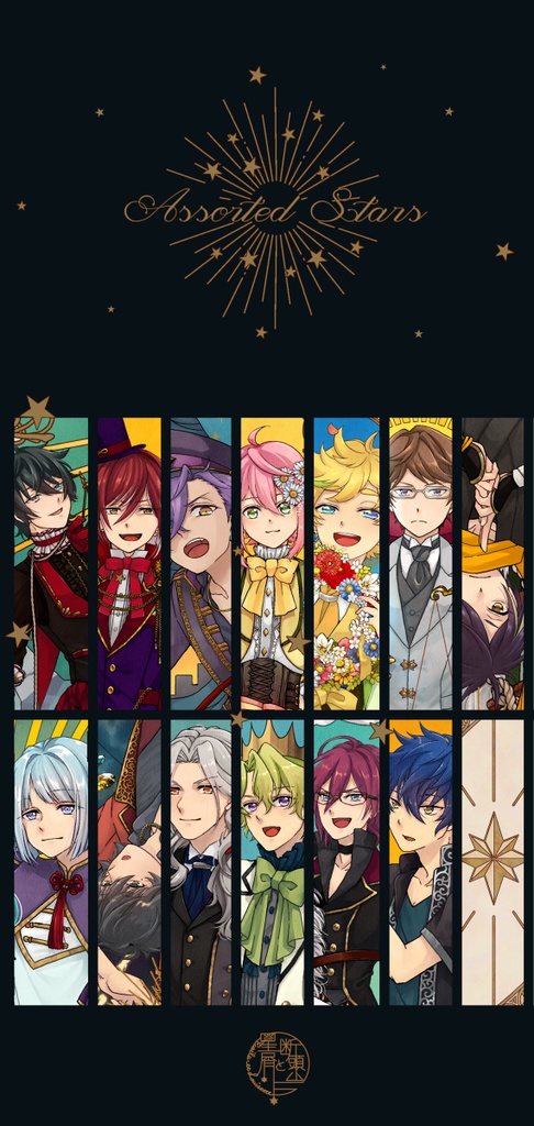 Assorted Stars