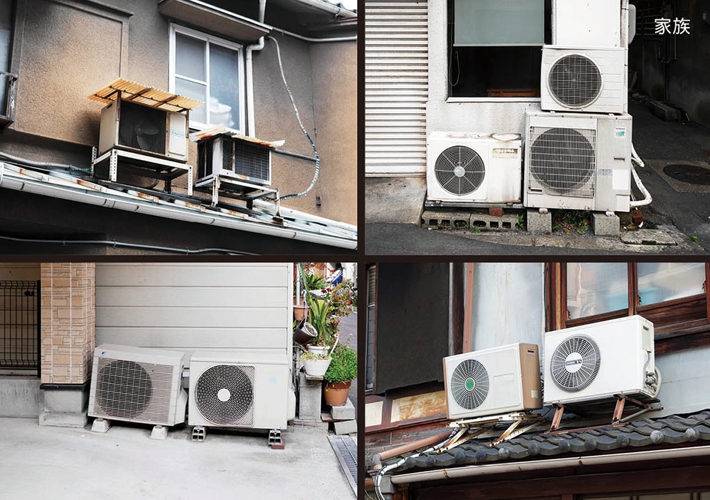 室外機アライブ