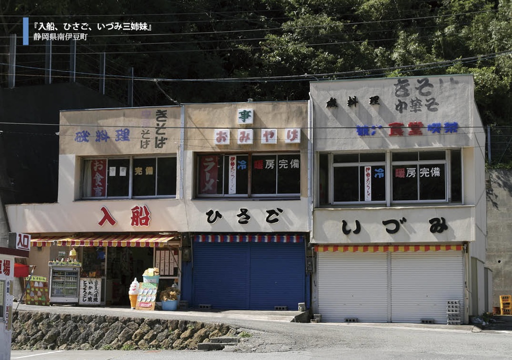 まちかどフリップフロップ(PDF版)