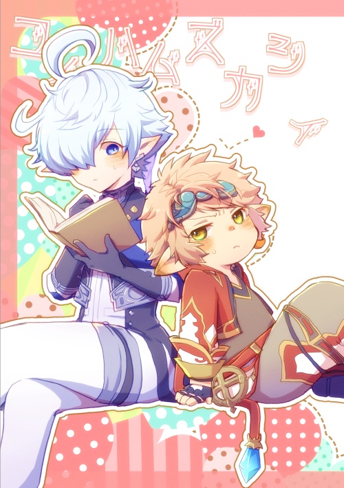 コイハムズカシイ