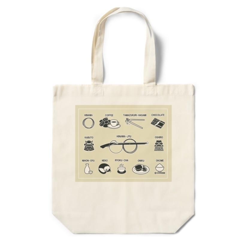 火縄銃男子 薄浅葱/鳥の子 エコバッグ