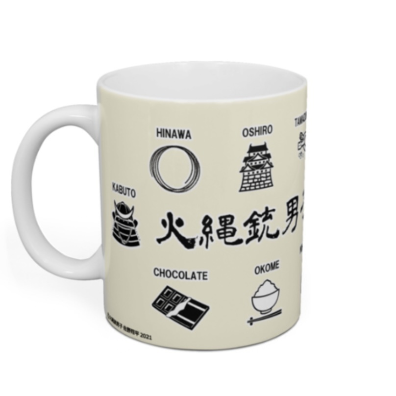 火縄銃男子 薄浅葱/鳥の子 マグカップ