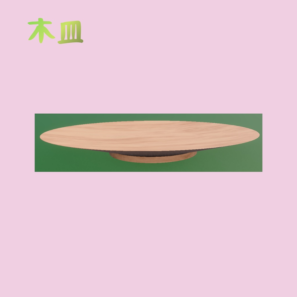 おいしそうな三色ネコ団子【3D】 VRChat向け