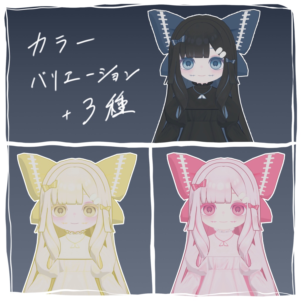 シィア / Sia 【Original 3D Model】