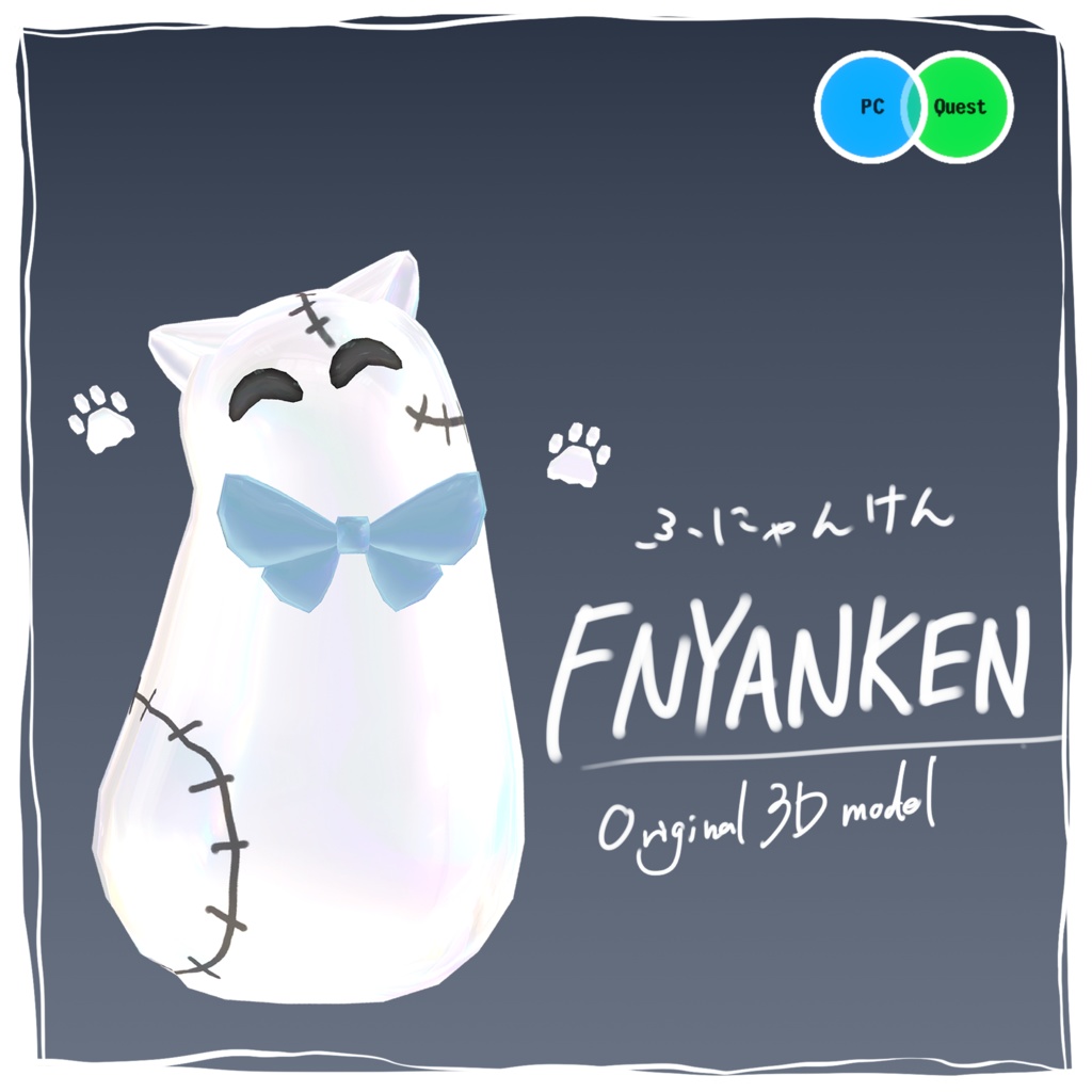 ふにゃんけん/Fnyanken【Original 3D Model】
