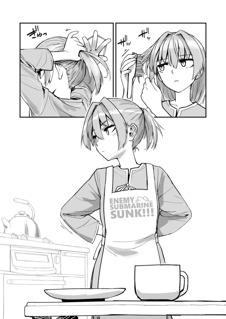 駆逐艦 私服不知火 4 & 3