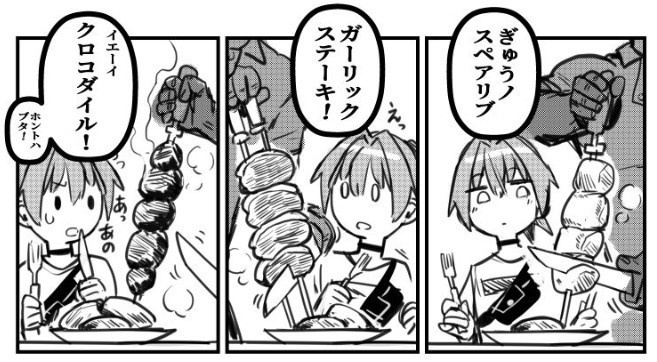 駆逐艦 私服不知火 4 & 3