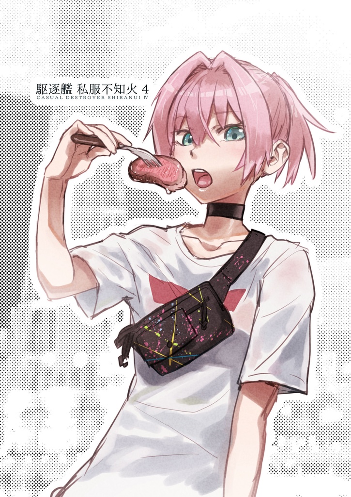 駆逐艦 私服不知火 4 & 3