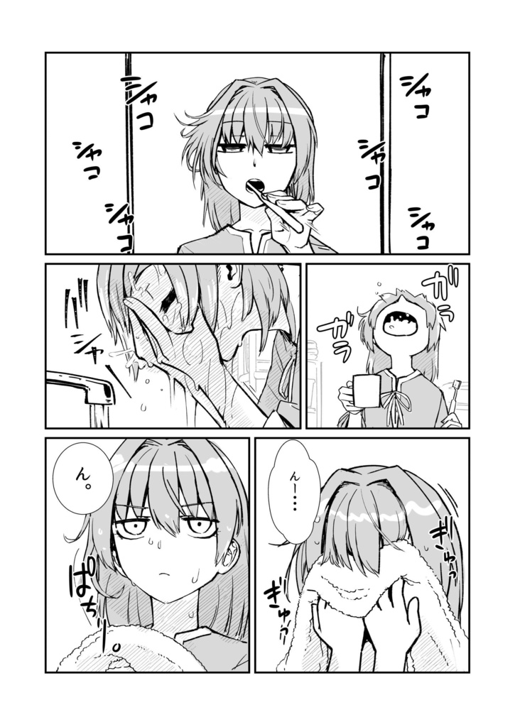 駆逐艦 私服不知火 4 & 3