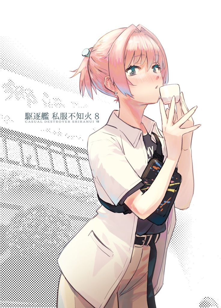 駆逐艦 私服不知火 8