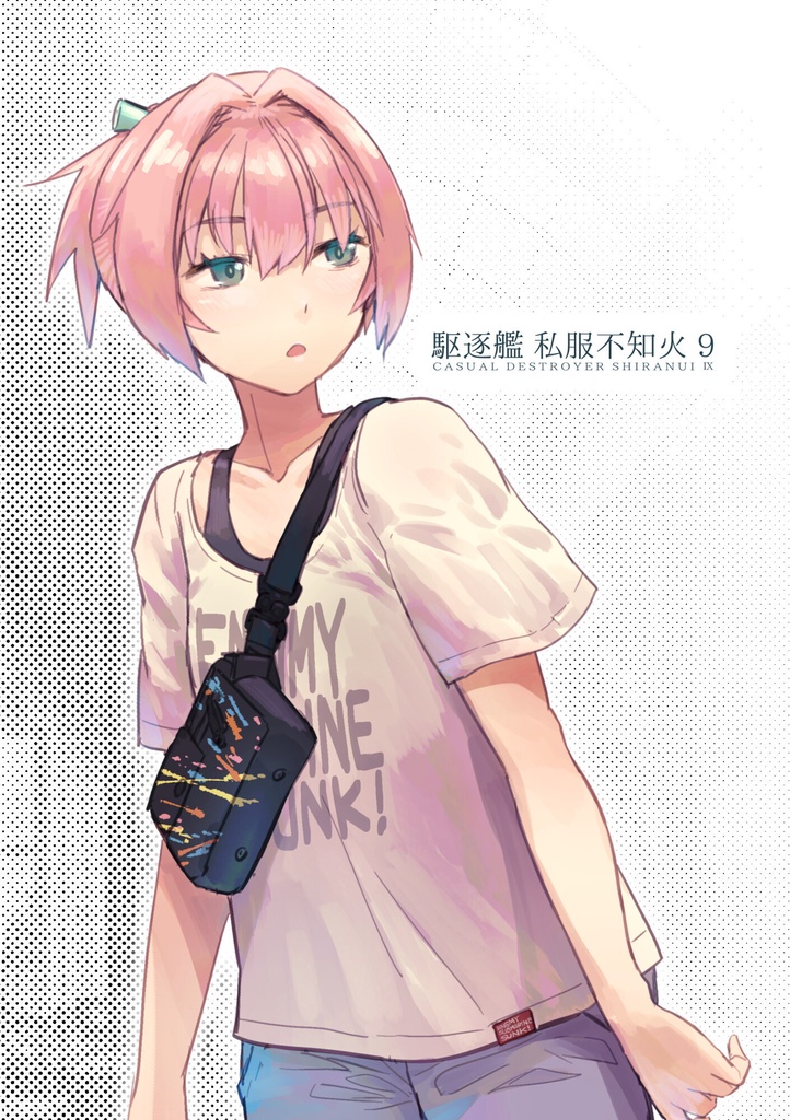 駆逐艦 私服不知火 9