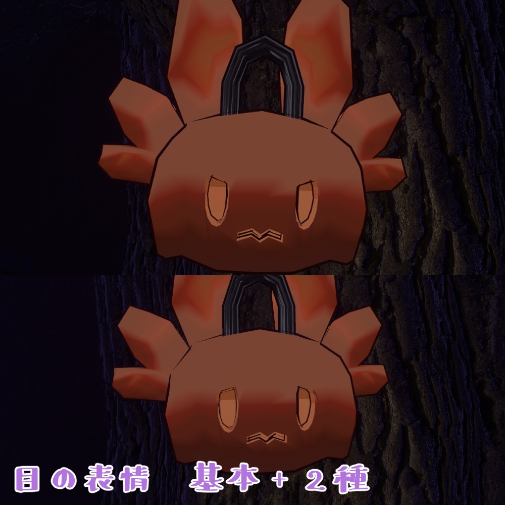 【ムルル 想定】むるる・お・らんたん!