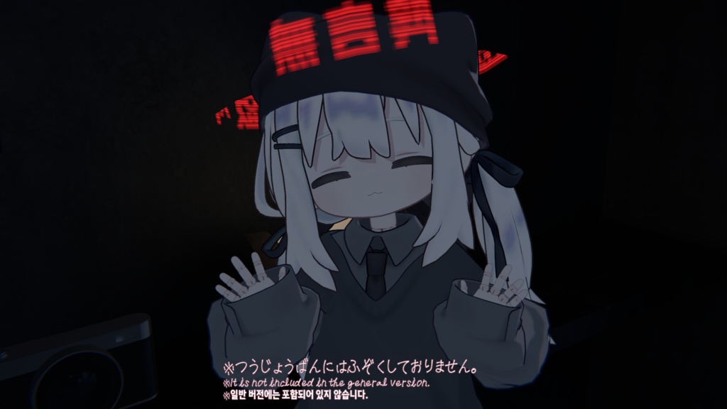 【ミュート連動ギミック】ミュートヘイロー