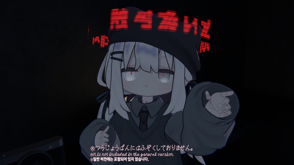 【ミュート連動ギミック】ミュートヘイロー