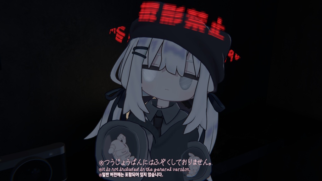 【ミュート連動ギミック】ミュートヘイロー