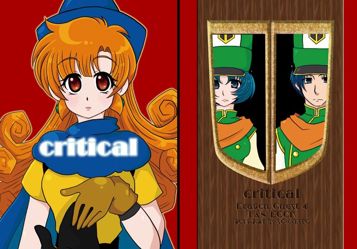 critical