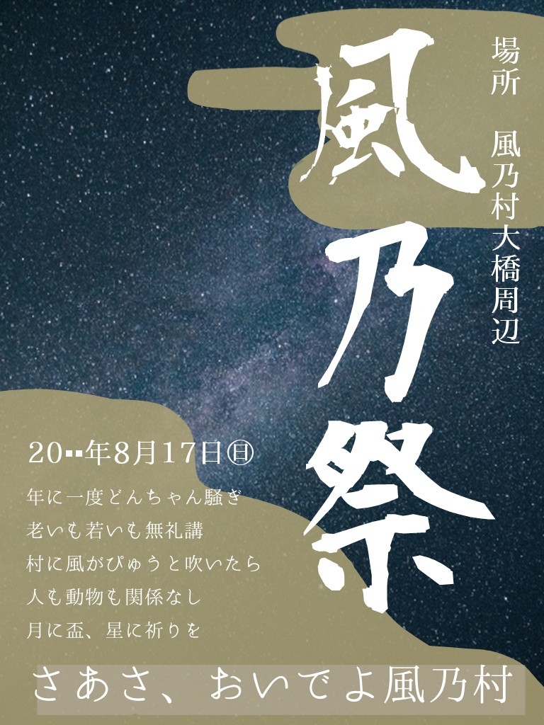 エモクロアTRPG「轍に闇を注ぐ」