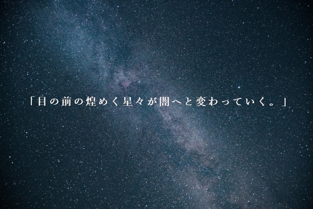 エモクロアTRPG「轍に闇を注ぐ」
