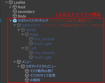 【VRChat想定/MA設定済み】かぼちゃマスク