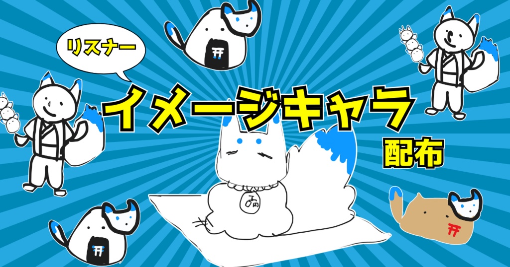 【リスナーキャラクター化企画】誕生日配信で製作した七海ナナメ渾身のイラスト