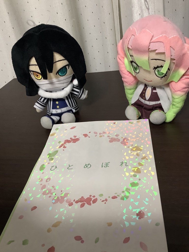 ひとめぼれ VRF2026セット