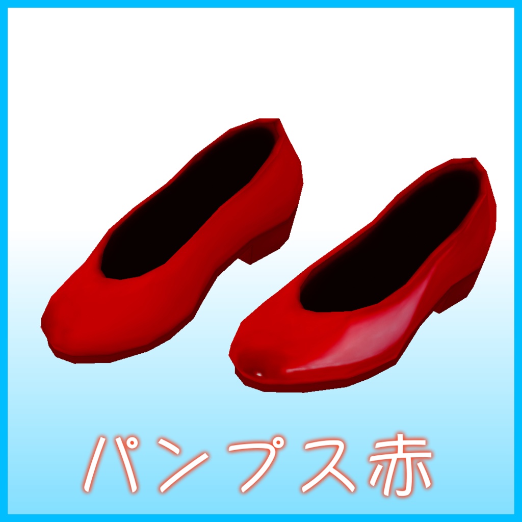 【VRoid用】赤い水着上下セット