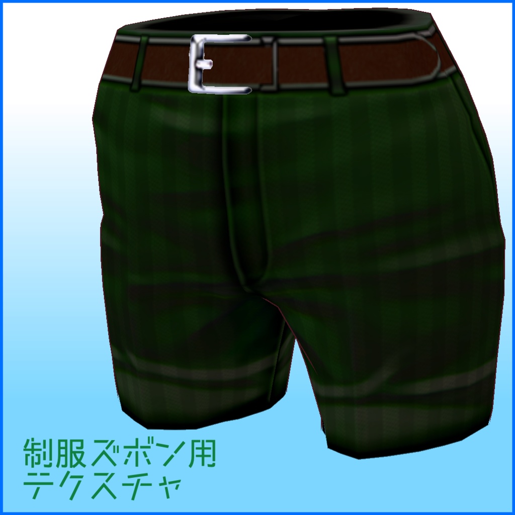 【VRoid用】ハムスター迷彩パーカー -6color-