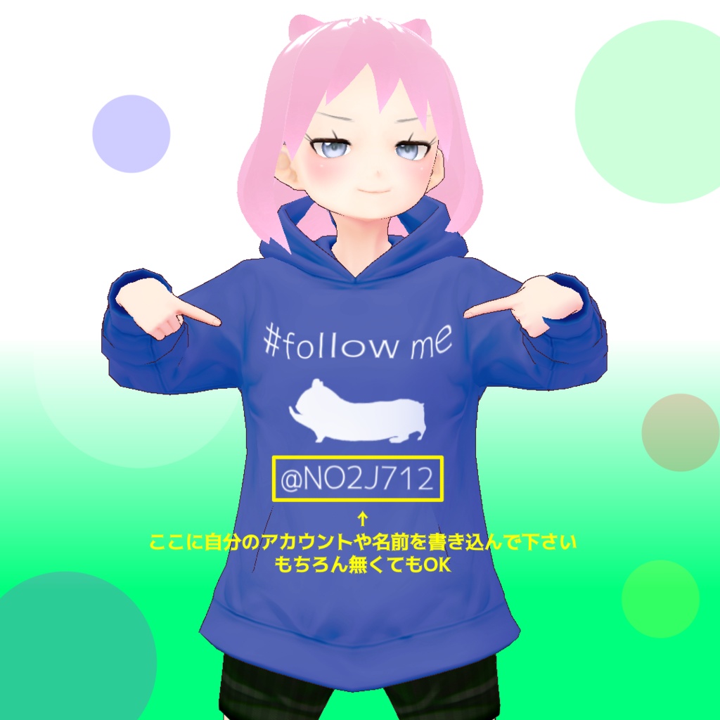#follow meパーカー 【VRoid用】