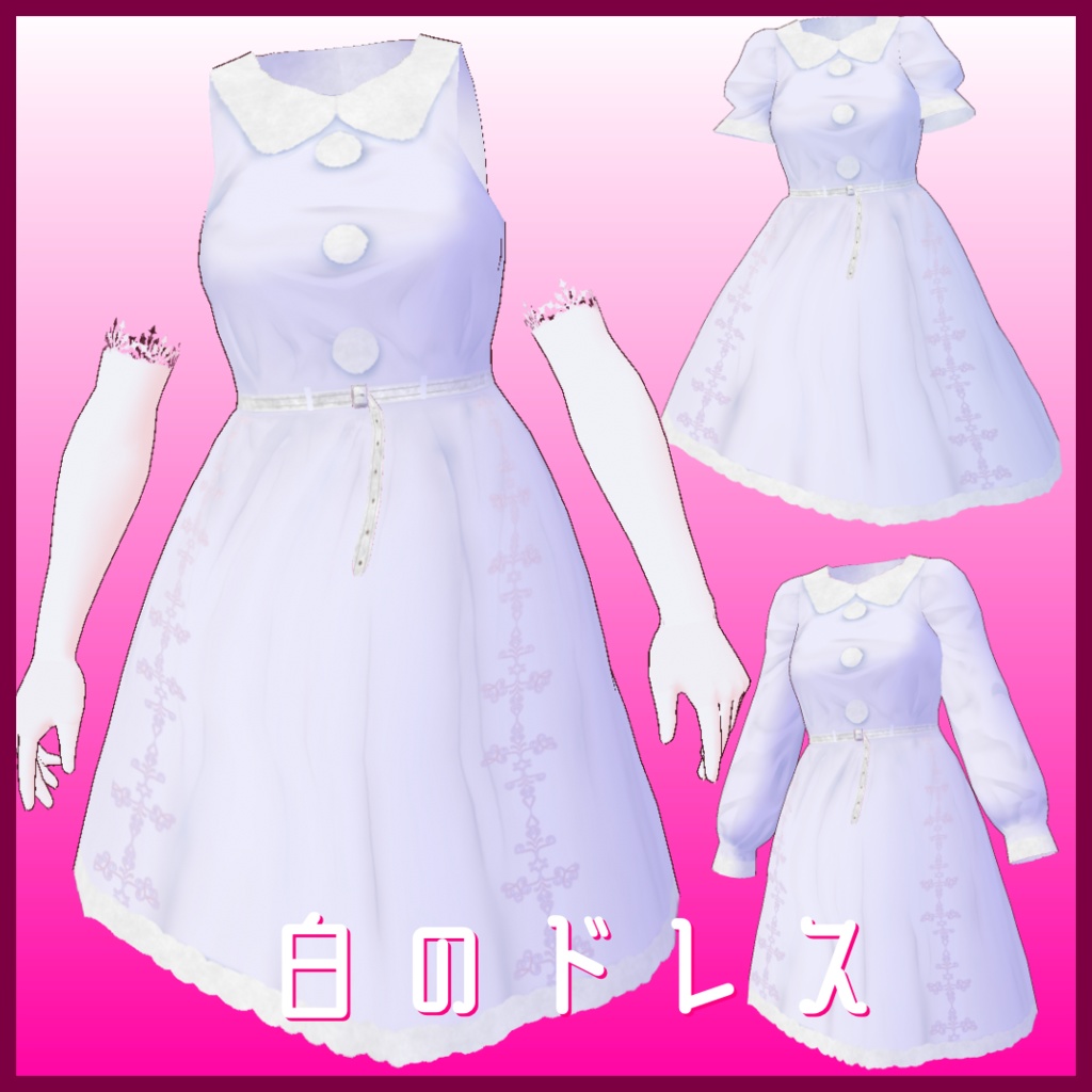 【VRoid用】クリスマスドレス / レッド&ホワイト【無料版あり】