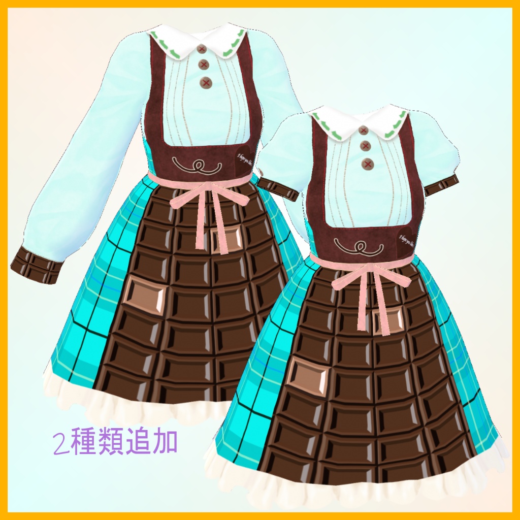 【VRoid用】お菓子なドレスセット【無料版あり】