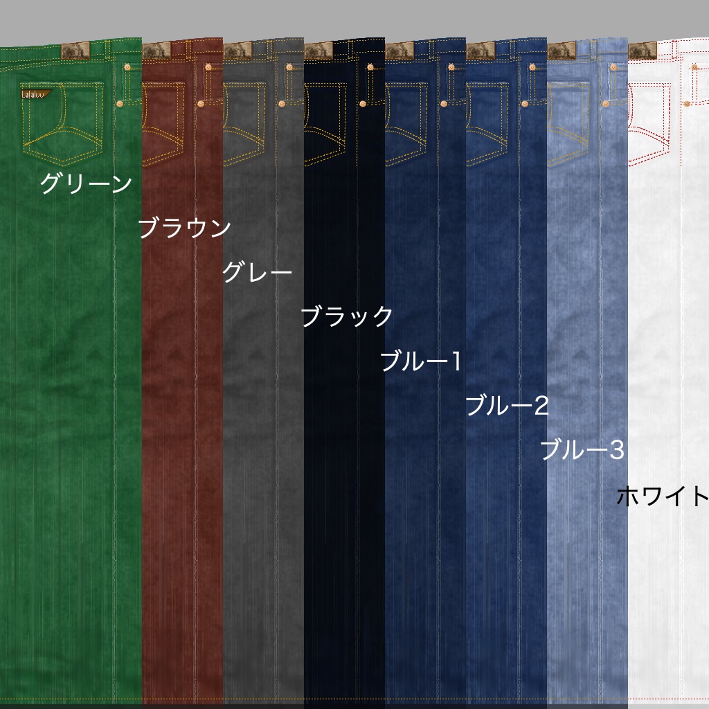 【VRoid用】デニムパンツ8color
