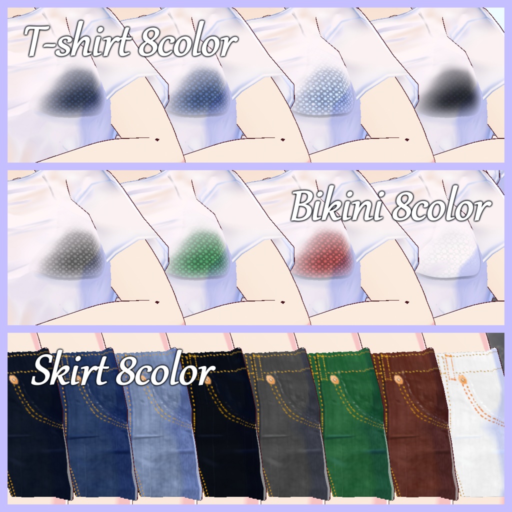 【VRoid用】Wet T-shirt & Bikini & Skirt