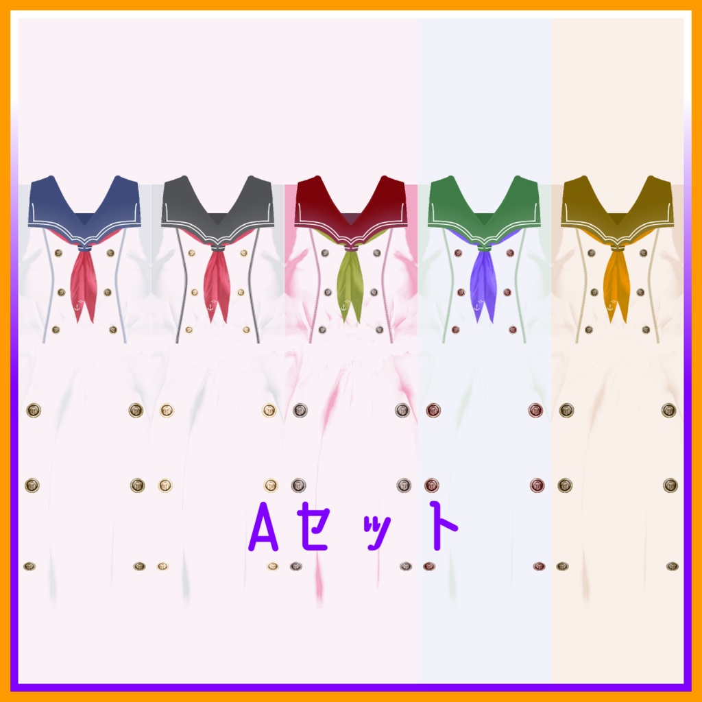 【VRoid用】こうもりセーラー -10color-