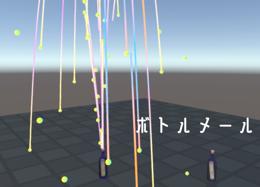 【cluster専用アイテム】ボトルメール