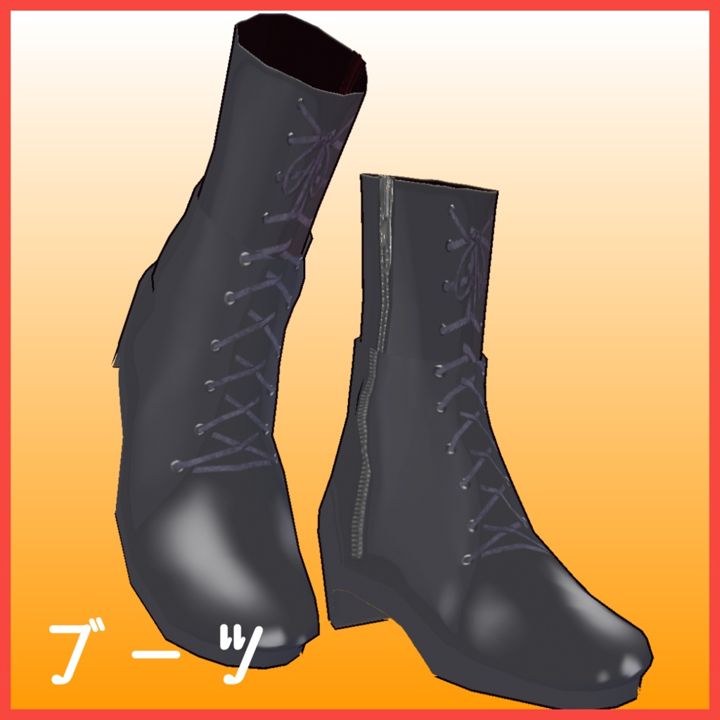 【VRoid用】二尺袖袴5種類とブーツ