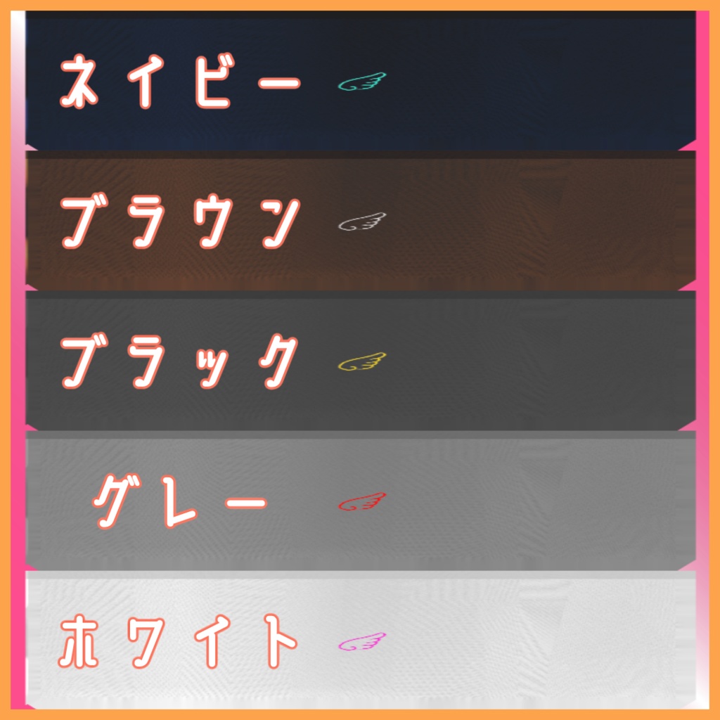 【VRoid用】ソックス5色セット【無料】