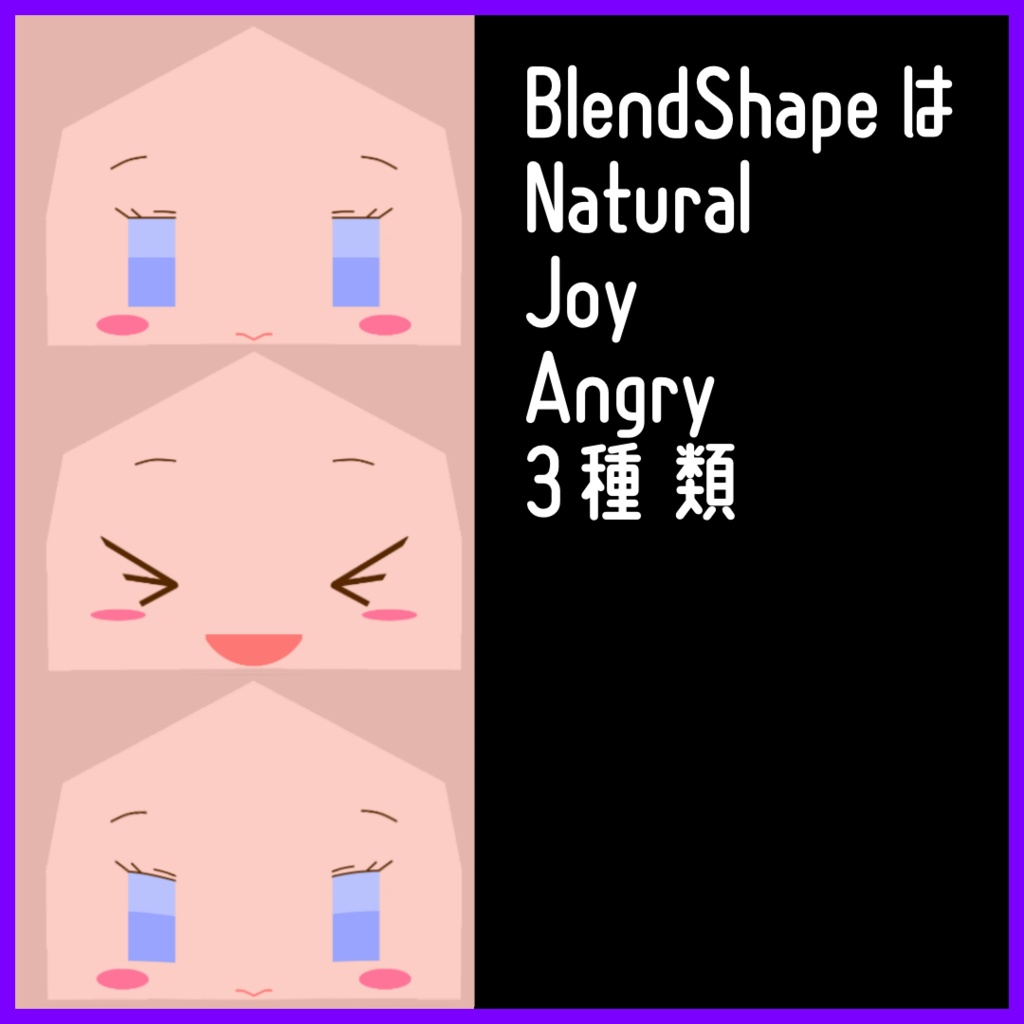 【オリジナル3Dモデル】アンテちゃん【無料】