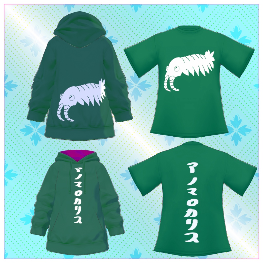 【VRoid用】ムカシパーカー&ムカシTシャツ -3color-【無料あり】