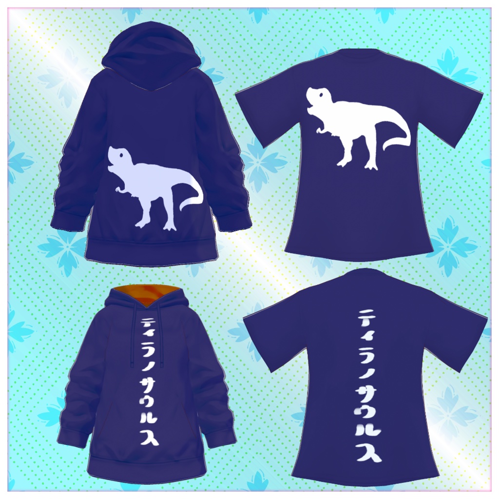 【VRoid用】ムカシパーカー&ムカシTシャツ -3color-【無料あり】