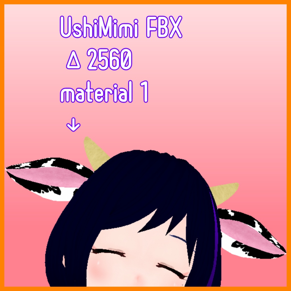 【VRoid用&FBX】もーもーぱじゃま