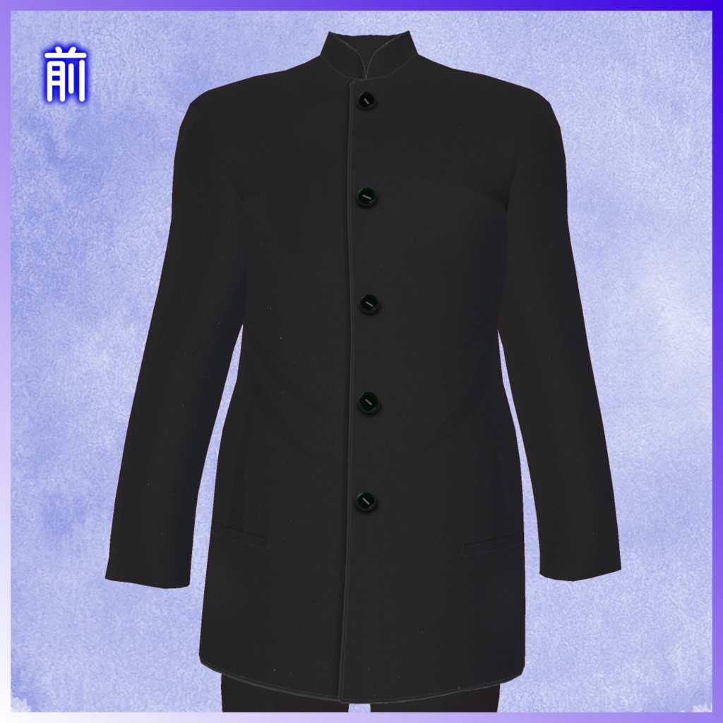 【VRoid用】スタンドカラースーツ