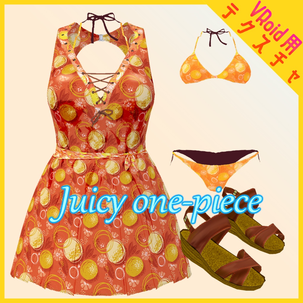 【VRoid用】Juicy one-piece