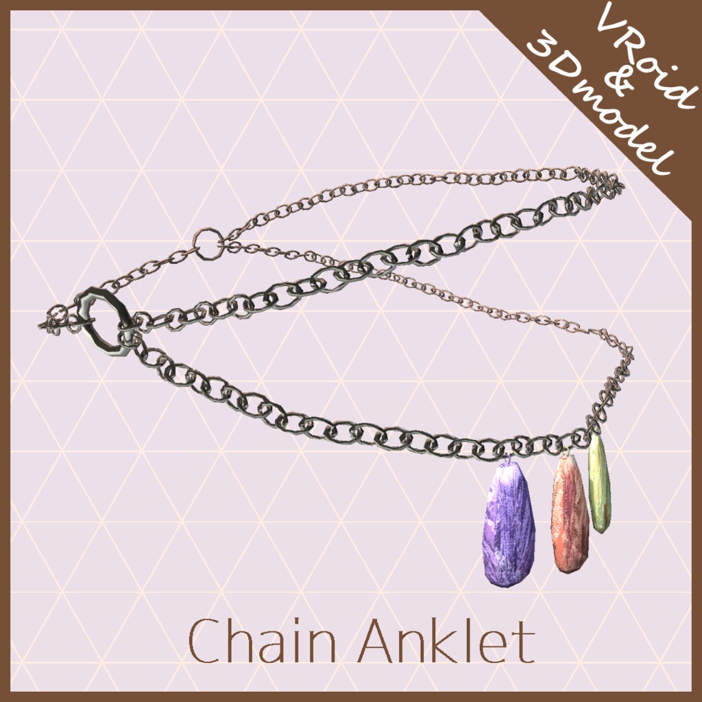 【VRoid + 3Dアクセサリー】Chain Anklet