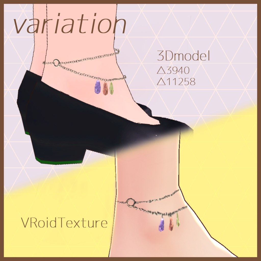 【VRoid + 3Dアクセサリー】Chain Anklet