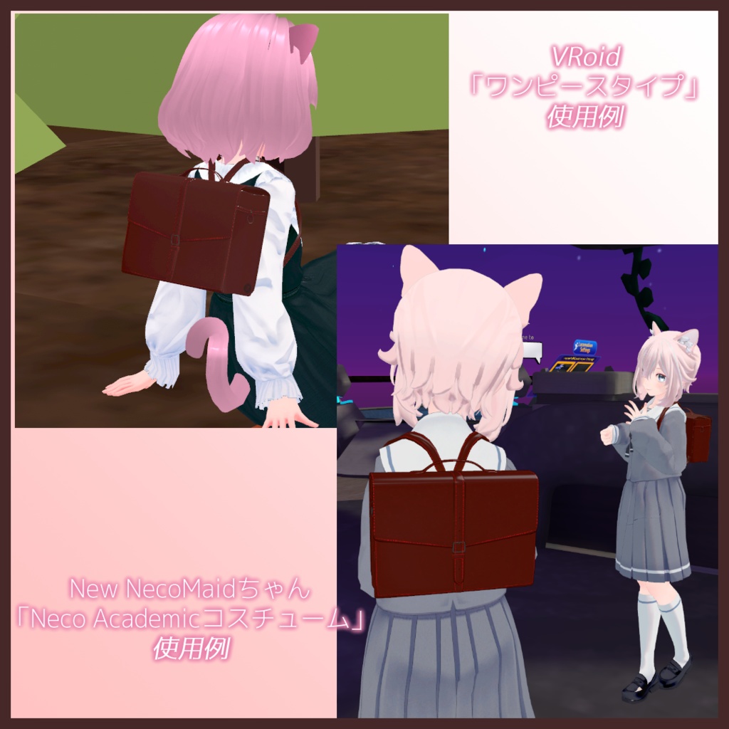 【3Dモデル】Satchel bag -サッチェルバッグ-