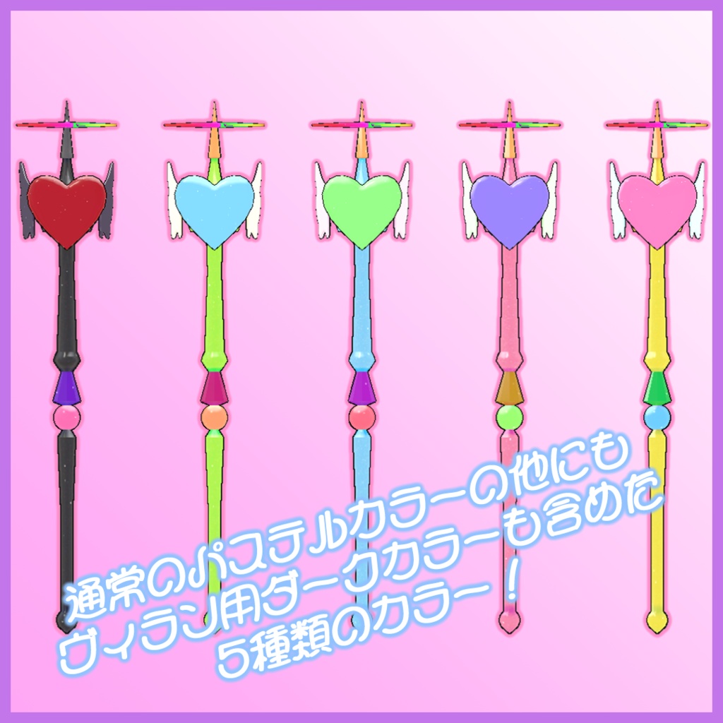 【3Dモデル】マジカルウォーハンマー