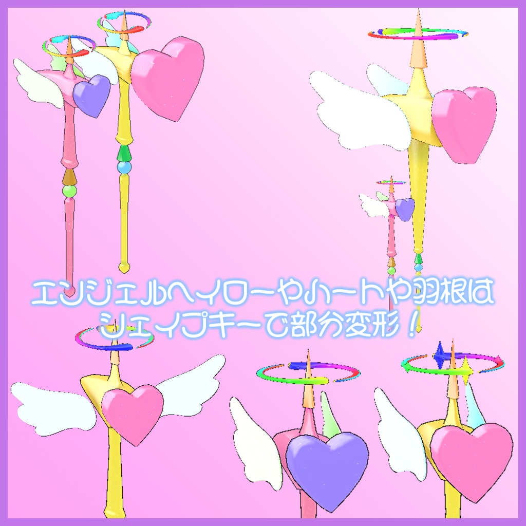 【3Dモデル】マジカルウォーハンマー