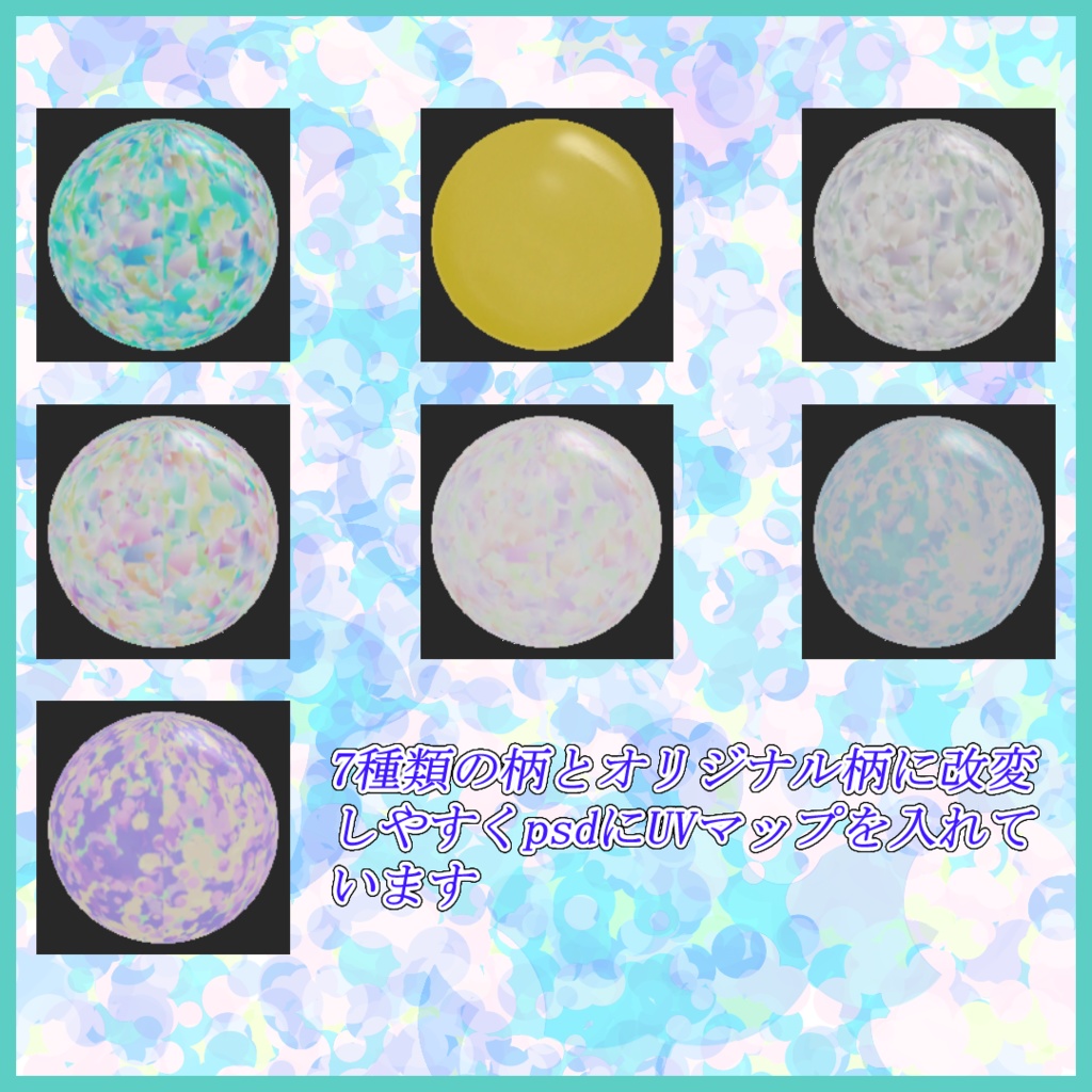 【3Dモデル】FuruFuruUmbrella -ふるふる雨傘-